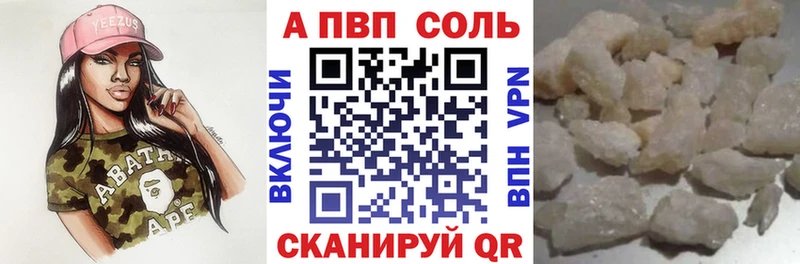 MEGA вход  цена   Сухой Лог  A PVP VHQ 