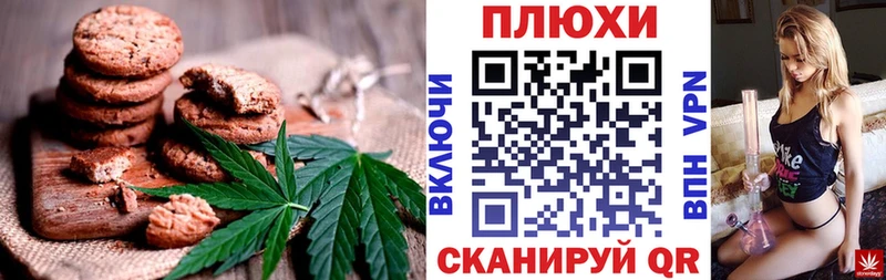 Cannafood марихуана  площадка как зайти  Сухой Лог 