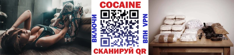 COCAIN Боливия  Сухой Лог 