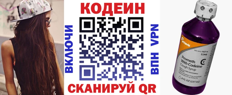 Кодеиновый сироп Lean напиток Lean (лин) ОМГ ОМГ как зайти Сухой Лог цена наркотик