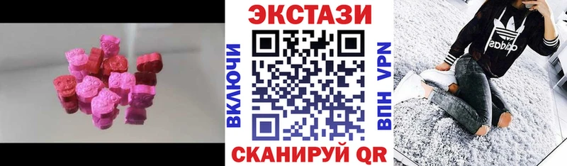 Экстази MDMA Сухой Лог