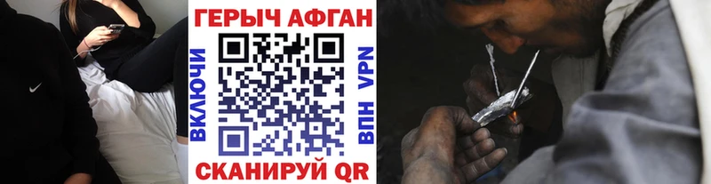 что такое   Сухой Лог  Героин хмурый 