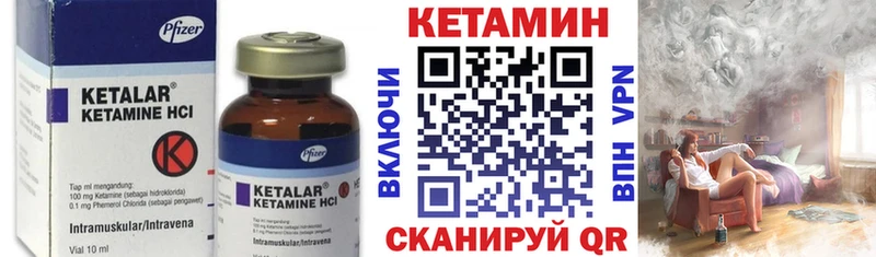 Кетамин VHQ  как найти закладки  ссылка на мегу вход  Сухой Лог 