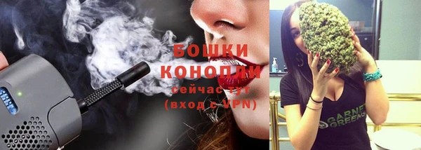 дистиллят марихуана Баксан