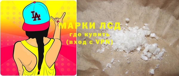 Альфа ПВП Балабаново