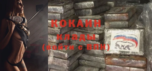 Альфа ПВП Балабаново
