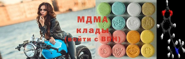 кокаин Балахна