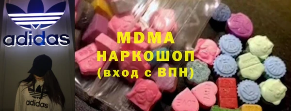 дистиллят марихуана Баксан