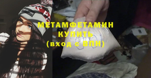 Альфа ПВП Балабаново