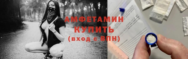 Альфа ПВП Балабаново