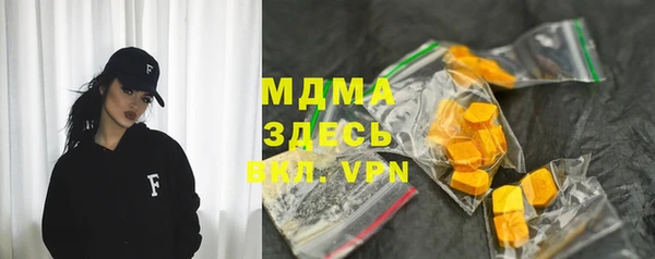 Альфа ПВП Балабаново