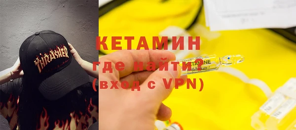 Альфа ПВП Балабаново