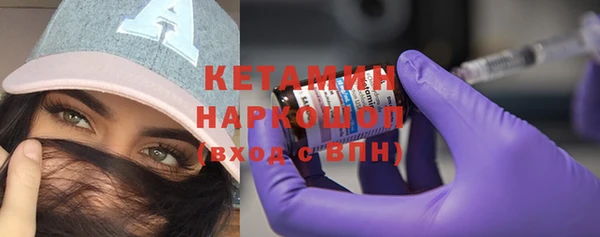 кокаин Балахна