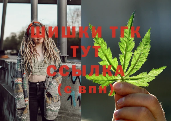 дистиллят марихуана Баксан