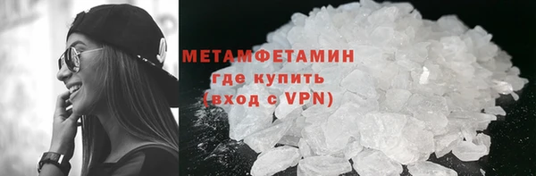 кокаин Балахна
