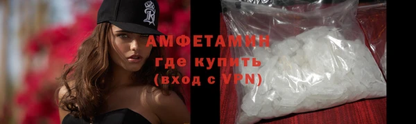 кокаин Балахна