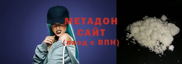 дистиллят марихуана Баксан