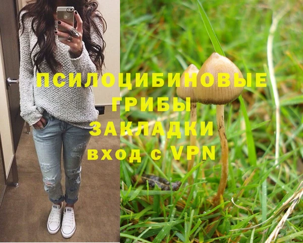 кокаин Балахна