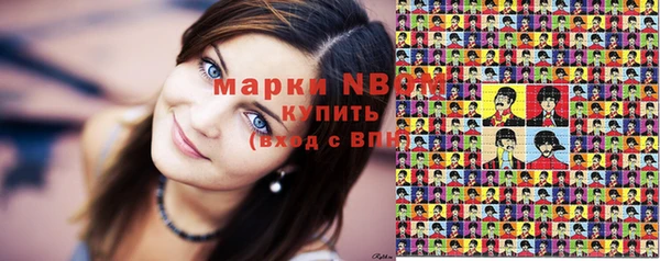 кокаин Балахна