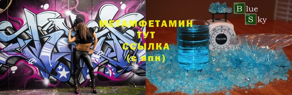 дистиллят марихуана Баксан
