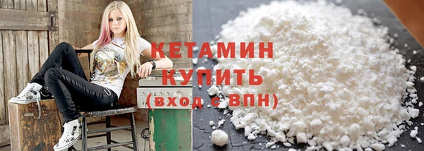 кокаин Балахна