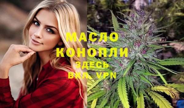 дистиллят марихуана Баксан