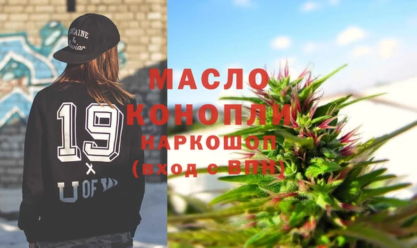 дистиллят марихуана Баксан