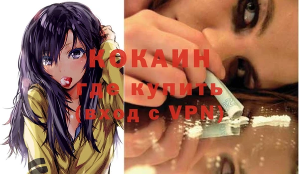 дистиллят марихуана Баксан