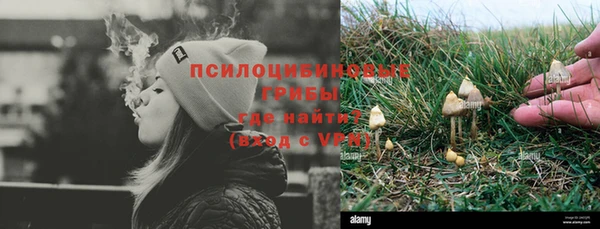 кокаин Балахна