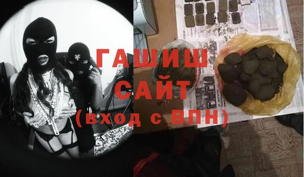 кокаин Балахна