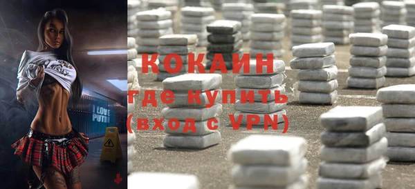 Альфа ПВП Балабаново
