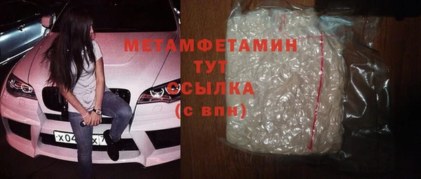 Альфа ПВП Балабаново