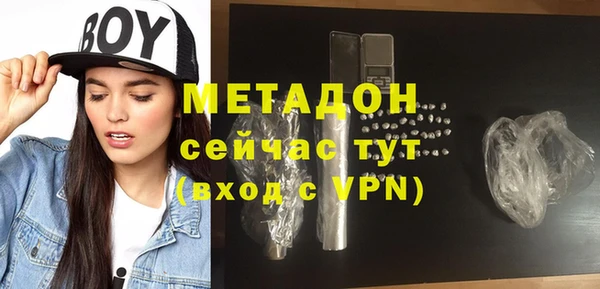 кокаин Балахна