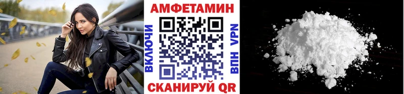МЕТАМФЕТАМИН Methamphetamine  где купить наркоту  Сухой Лог 