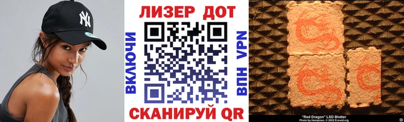 Марки 25I-NBOMe 1500мкг  Сухой Лог 